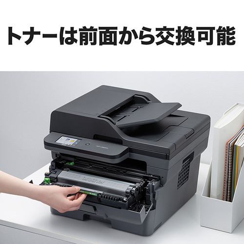 ブラザー DCP-L2660DW プリンター A4モノクロレーザー複合機 (無線