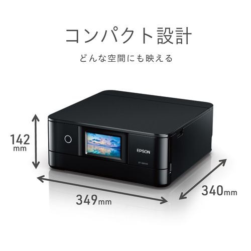 EPSON EP-886AB A4カラーインクジェット複合機 ブラック | ヤマダ