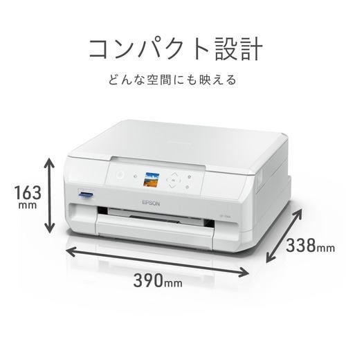 EPSON EP-716A A4カラーインクジェット複合機 ホワイト | ヤマダウェブコム