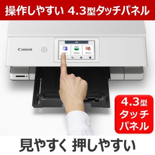 キヤノン PIXUSTS8830WH インクジェット複合機 TS8830 WHITE Windows