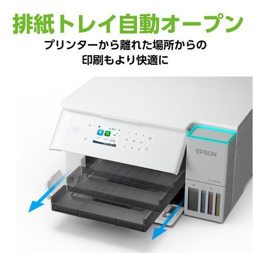 EPSON EW-M638T エコタンク搭載モデル A4カラー複合機 コンパクト