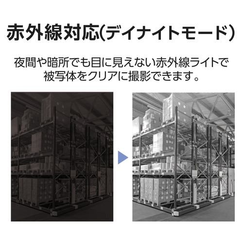 DXアンテナ CNW3CBF1 バレット型ワイヤレス対応ネットワークカメラ