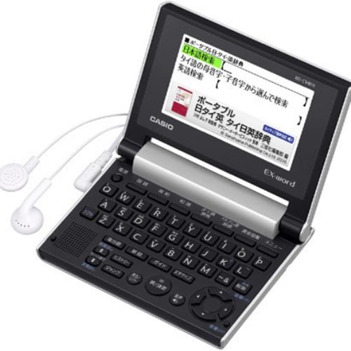カシオ XD-SX5700MED 電子辞書 「EX-word（エクスワード）」 (医学