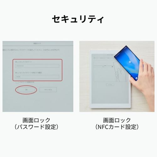 富士通 FMVDP43CA4 電子ペーパー QUADERNO A4（Gen.3C） | ヤマダ