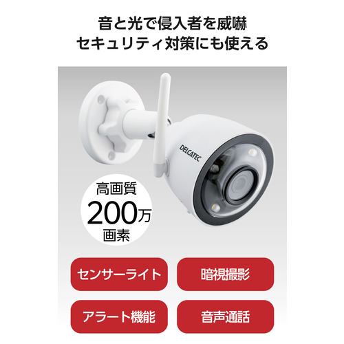 パナソニック VL-WD813K センサーライト付屋外ワイヤレスカメラ