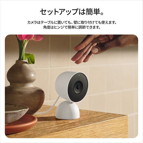 Google GA09973-JP セキュリティカメラ Google Nest Cam Indoor Snow
