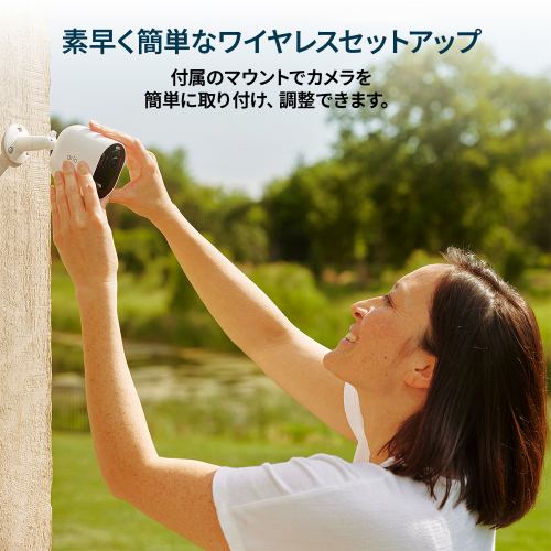 ARLO TECHNOLOGIES INTERN Arlo Pro 5 2K Spotlight Wire-Free Camera