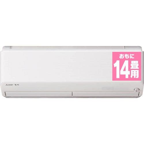 三菱 MSZ-ZW4016S-W エアコン 「霧ヶ峰 Zシリーズ」ムーブアイ極 (14畳