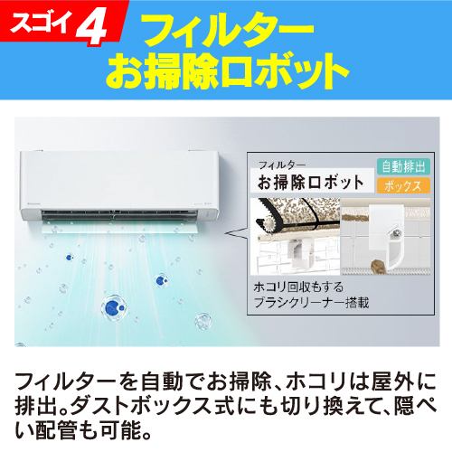 パナソニック エアコン 18畳 ナノイー搭載 奥行コンパクト 掃除機能 AI