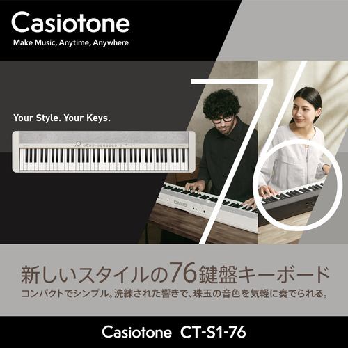 カシオ計算機 CT-S1-76BK キーボード Casiotone 76鍵盤 ブラック