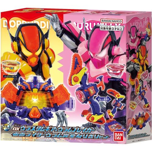 バンダイ DX変身ベルト ヴラスタムギア＆ヴラムブレイカー 仮面