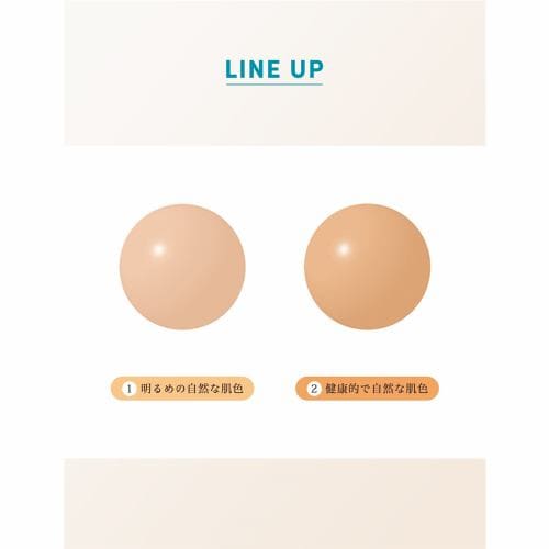 資生堂（SHISEIDO） アネッサ パーフェクトUV スキンケアBB