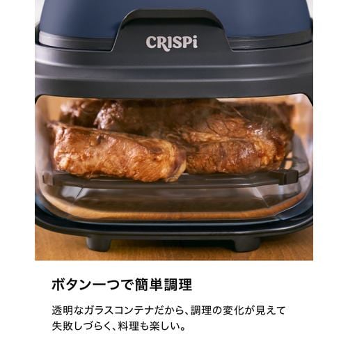 SharkNinja FN101JGY Ninja Crispi テーブルクッカー 食材を入れて