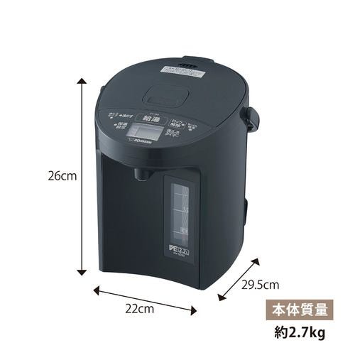 象印マホービン CV-GD22-BM VE電気まほうびん 優湯生 スピード沸とう