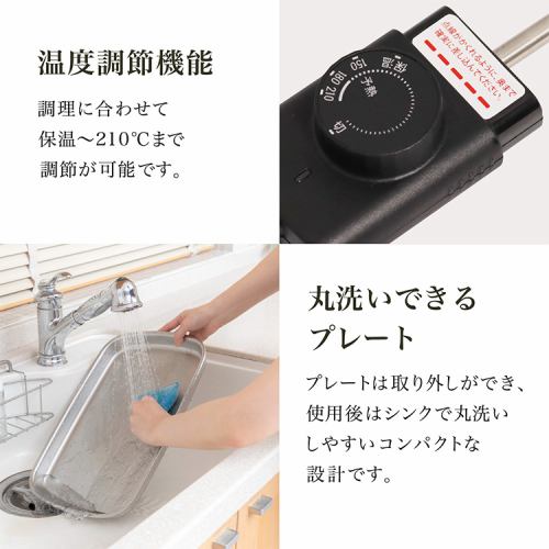 ピーコック WDV-10S ステンレスホットプレート | ヤマダウェブコム