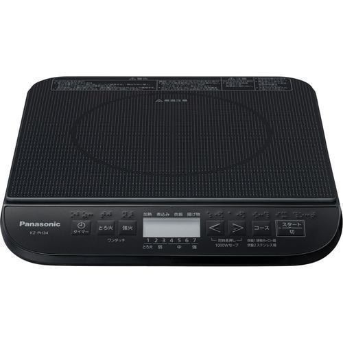 パナソニック KZ-PH34-K 卓上IH調理器 ブラック KZPH34 | ヤマダウェブコム
