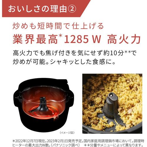 期間限定ギフトプレゼント】パナソニック NF-AC1000-K 自動調理鍋