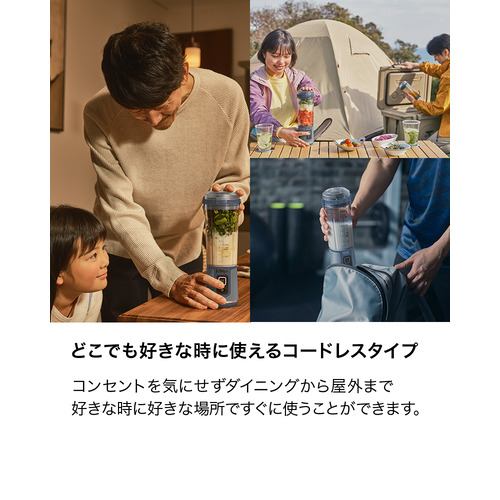 SharkNinja BC151JNV コードレスミキサー Ninja BLAST デニムブルー