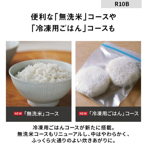 アウトレット超特価】パナソニック SR-R10B-W 圧力IHジャー炊飯器 0.5