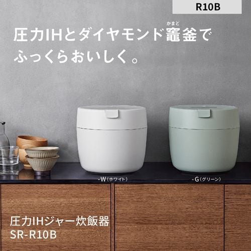 アウトレット超特価】パナソニック SR-R10B-G 圧力IHジャー炊飯器 0.5