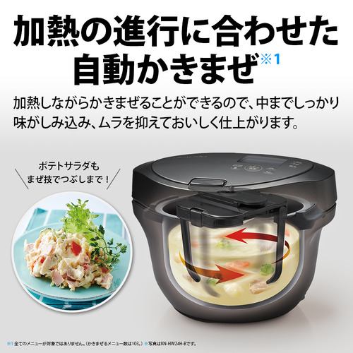 シャープ KNHW24H 自動調理鍋 ヘルシオホットクック 2.4L ブラック