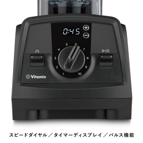 バイタミックス VM0188B V1200i WH ブレンダー オールラウンド