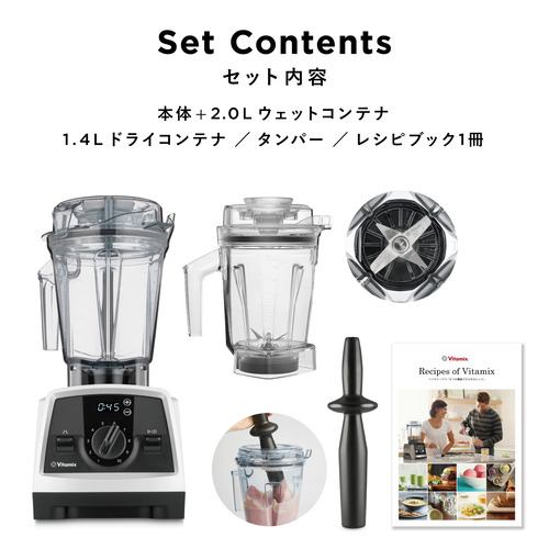 Vitamix S30 ブレンダー コンパクトモデル VM0182 そこが知りたい家電