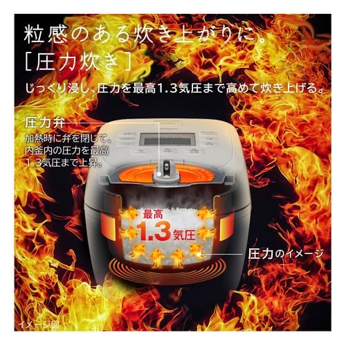 日立 RZ-Y100HJ H IH圧力炊飯器 5.5合炊き チャコールグレー | ヤマダ