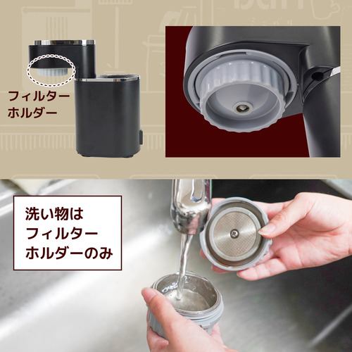 THANKO ESPR25HBK 小型エスプレッソメーカー 「ミニバリ」 高圧力抽出