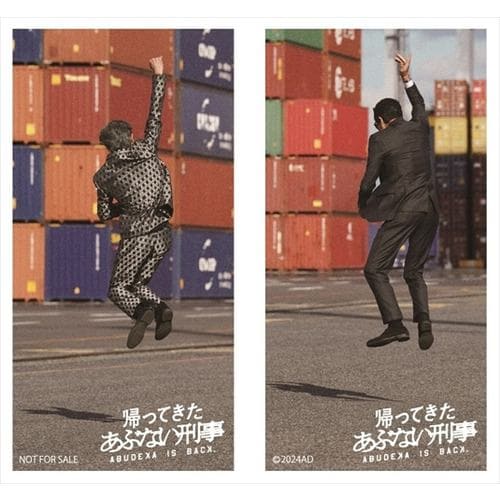 DVD】帰ってきた あぶない刑事 ABUDELUXE Ver.(初回生産限定) | ヤマダ