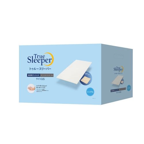 在庫限り】ショップジャパン トゥルースリーパー ライト3.5 FN006032