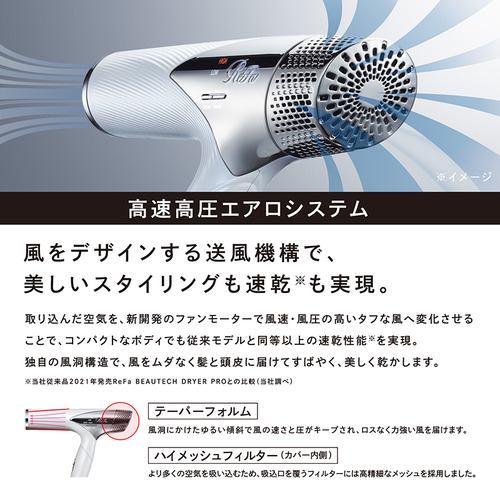 MTG RE-AN-03A ReFa BEAUTECH DRYER SMART ヘアドライヤー ブラック