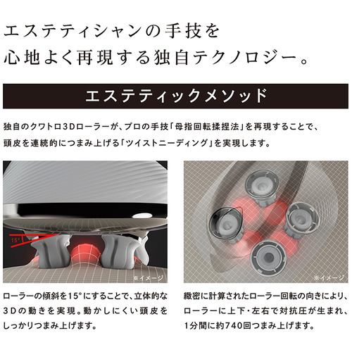 MTG RE-AP-02A ReFa BEAUTECH HEAD SPA 白 NEWPEACE REAP02A | ヤマダ