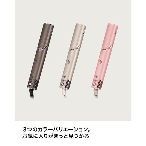 SharkNinja HD434JPK Shark FlexStyle Shark Beauty フラミンゴピンク