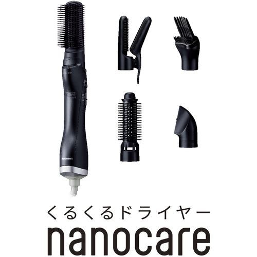アウトレット超特価】パナソニック EH-KN0J-A くるくるドライヤー