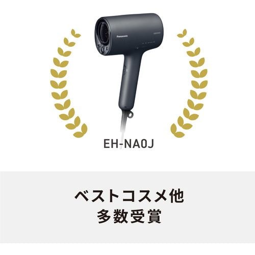 パナソニック EH-NA0J-H ヘアードライヤー ナノケア ミストグレー