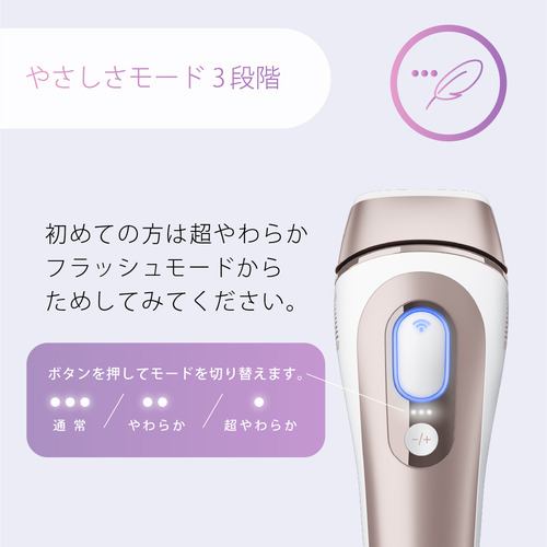 ブラウン PL7243 スキンアイエキスパート Pro7 AI搭載 家庭用スマート