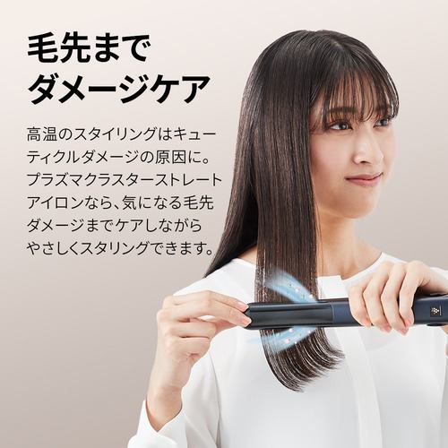 シャープ IBS8000 プラズマクラスター ヘアアイロン ホワイト | ヤマダ