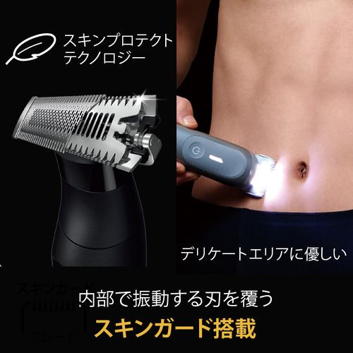 ブラウン XT5000 ボディ&フェイス グルーマー PRO X ブラック