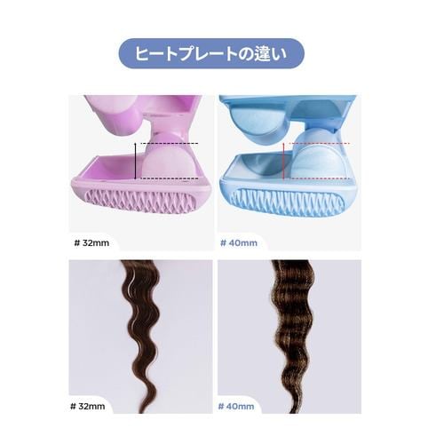 ボダナ NTp32A_tb トリプルフローウェーブアイロン 32mm ティラミス