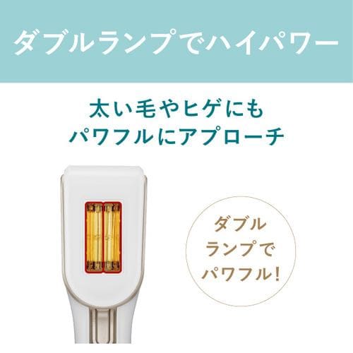 ヤーマン YJEA7W レイボーテヴィーナス ビューティースキン 光美容器