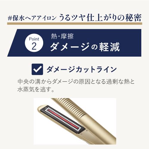 ヤーマン YJHB6N スムースアイロンフォトイオン プラス ゴールド