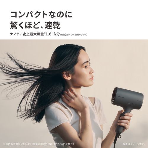期間限定ギフトプレゼント】パナソニック EH-NA0K-K ヘアードライヤー