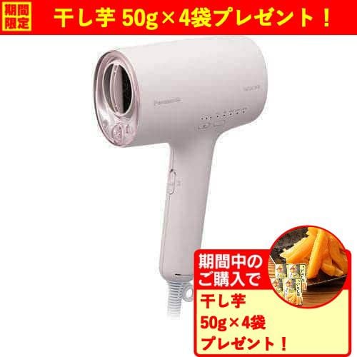 けんけん Panasonic ドライヤー EH-NA2K新品2023年 けんけん Panasonic