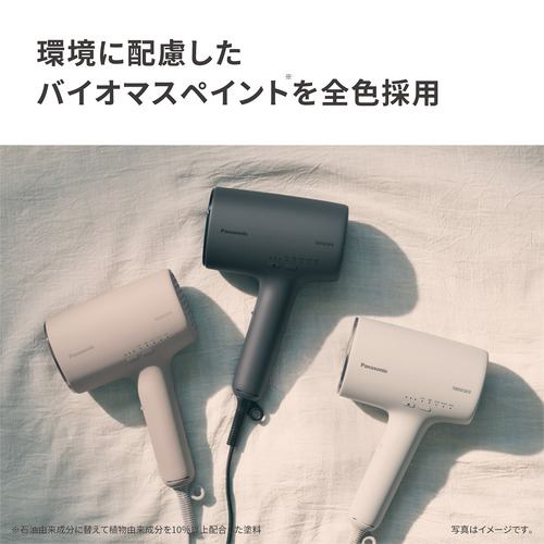 パナソニック EH-NA0K-P ヘアードライヤー ナノケア さくらピンク