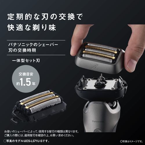 パナソニック ES-L551D-K ラムダッシュPRO 5枚刃 メンズシェーバー