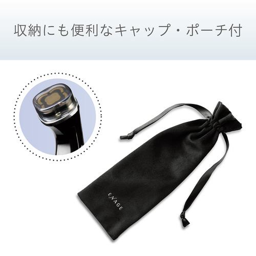 コイズミ KBE-1140／K リフト美顔器 目元ケア RF+EMS機能搭載 キャップ