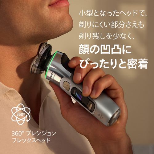 PHILIPS XP9404／21 シェーバー i9000プレステージ ウルトラ 回転刃