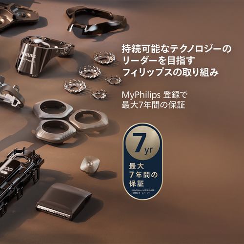 PHILIPS XP9404／21 シェーバー i9000プレステージ ウルトラ 回転刃