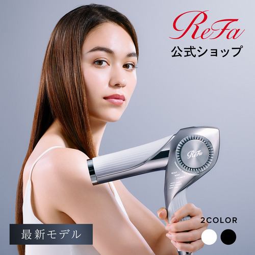 MTG REBQ02A ReFa BEAUTECH DRYER BX ホワイト | ヤマダウェブコム